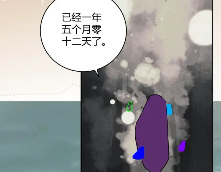漫画《全民末日：我，病毒君王》第44话 铸就！瘟疫之种！第138张图