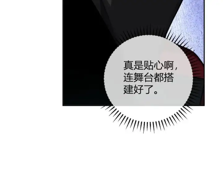 漫画《全民末日：我，病毒君王》第44话 铸就！瘟疫之种！第14张图