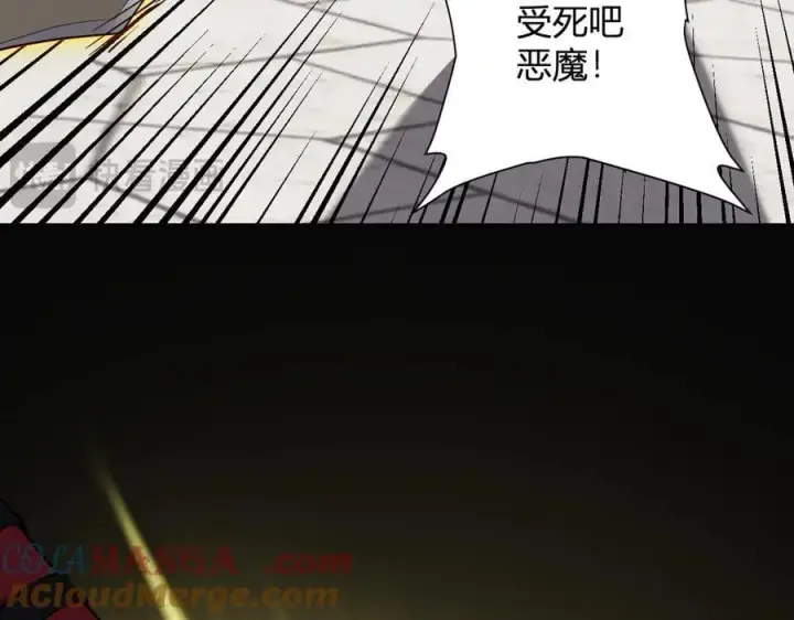 漫画《全民末日：我，病毒君王》第44话 铸就！瘟疫之种！第41张图