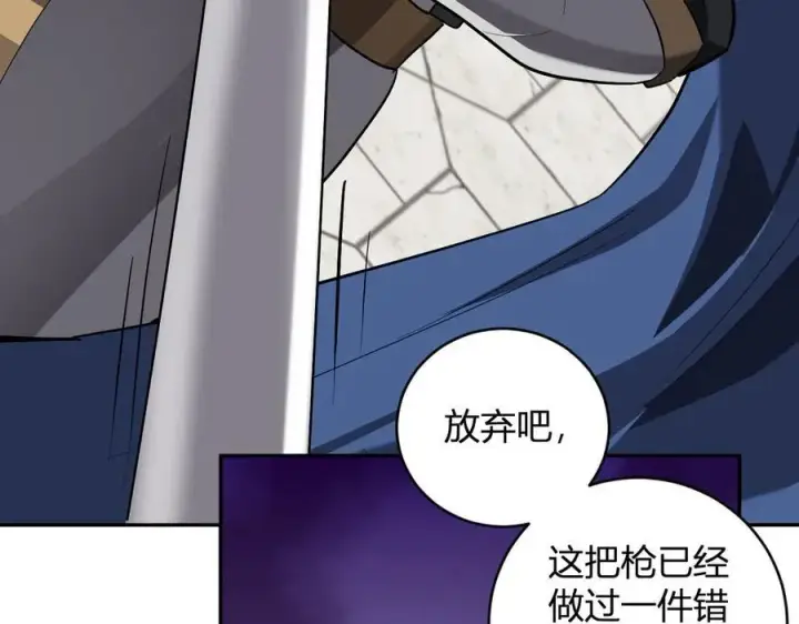 漫画《全民末日：我，病毒君王》第44话 铸就！瘟疫之种！第47张图