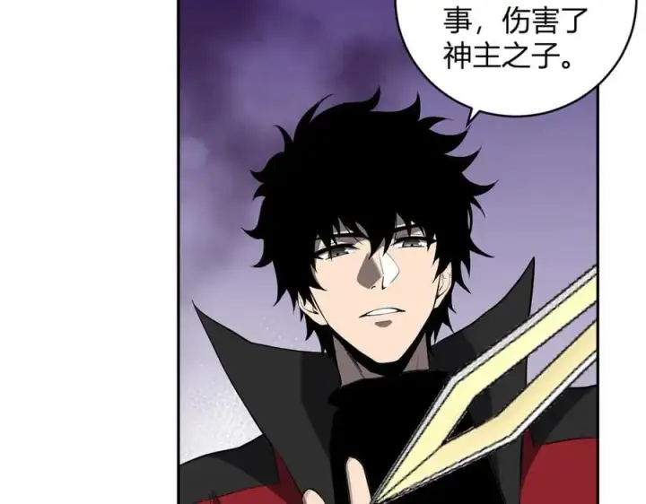 漫画《全民末日：我，病毒君王》第44话 铸就！瘟疫之种！第48张图