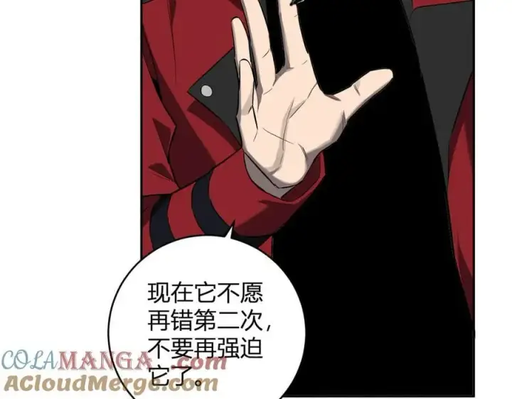 漫画《全民末日：我，病毒君王》第44话 铸就！瘟疫之种！第49张图
