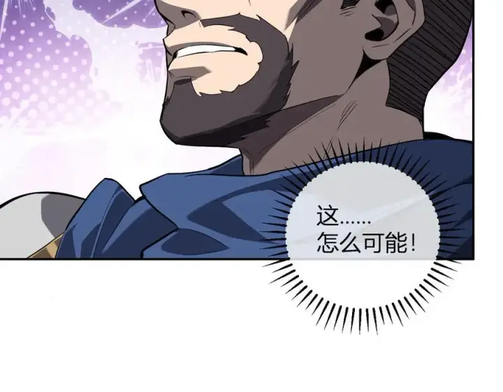 漫画《全民末日：我，病毒君王》第44话 铸就！瘟疫之种！第51张图