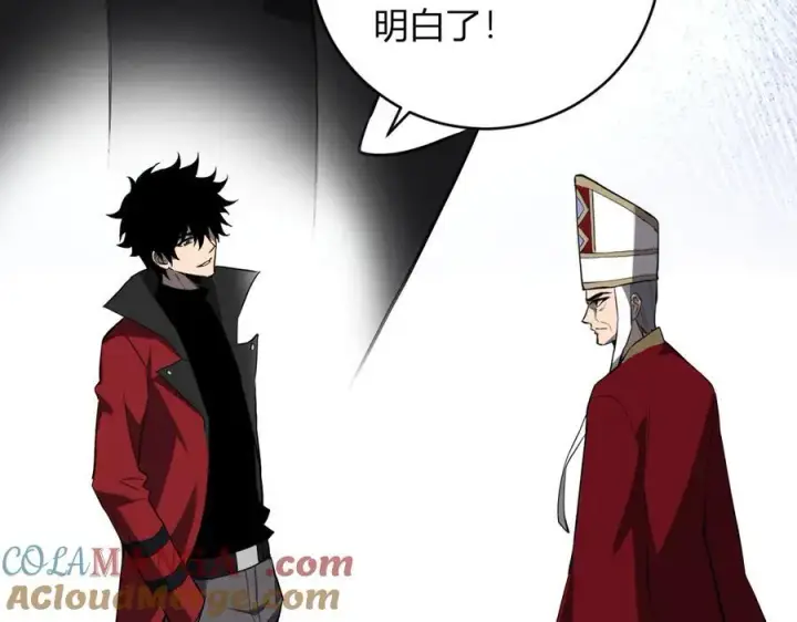 漫画《全民末日：我，病毒君王》第44话 铸就！瘟疫之种！第57张图