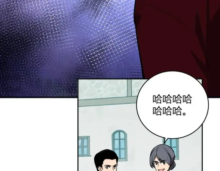 漫画《全民末日：我，病毒君王》第44话 铸就！瘟疫之种！第60张图