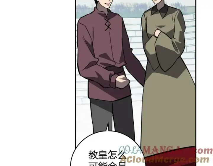 漫画《全民末日：我，病毒君王》第44话 铸就！瘟疫之种！第61张图