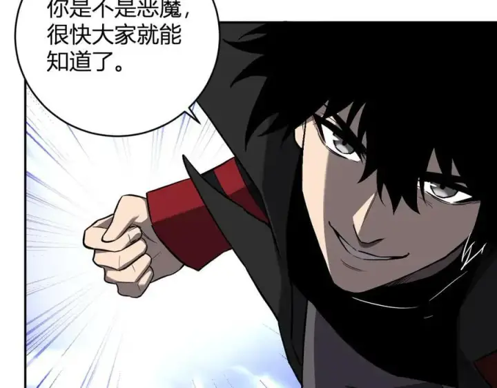 漫画《全民末日：我，病毒君王》第44话 铸就！瘟疫之种！第63张图