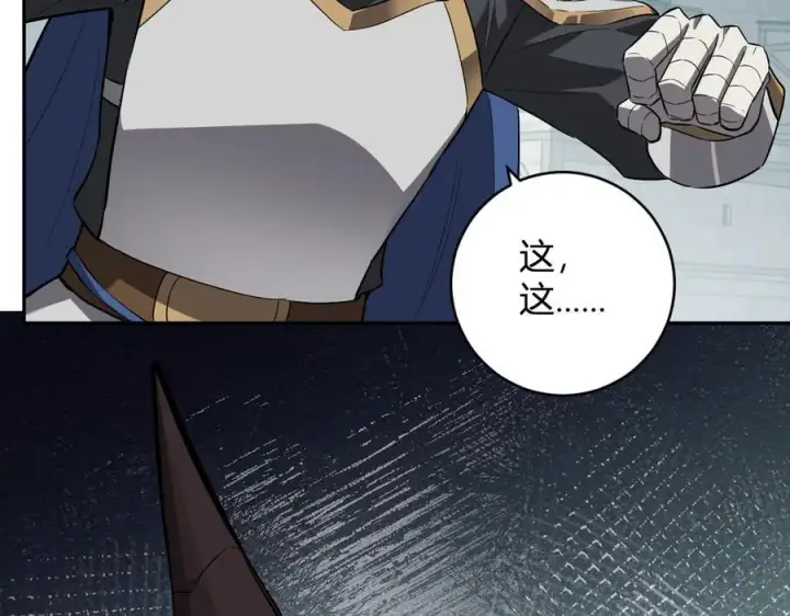 漫画《全民末日：我，病毒君王》第44话 铸就！瘟疫之种！第75张图