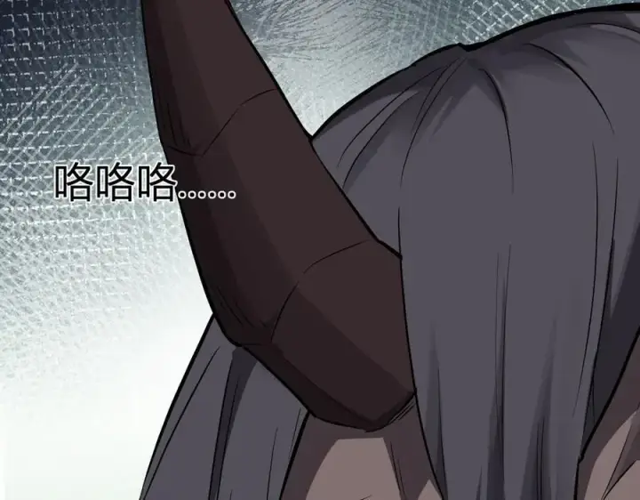 漫画《全民末日：我，病毒君王》第44话 铸就！瘟疫之种！第76张图