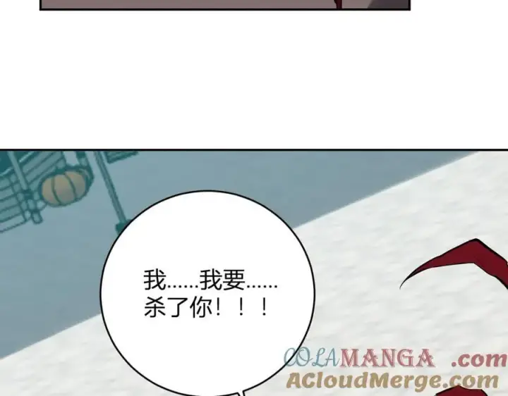 漫画《全民末日：我，病毒君王》第44话 铸就！瘟疫之种！第81张图