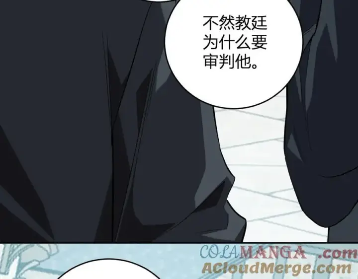 漫画《全民末日：我，病毒君王》第44话 铸就！瘟疫之种！第9张图
