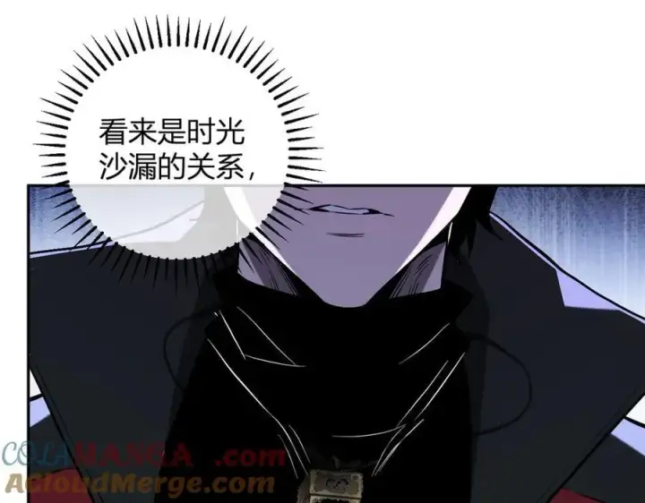 漫画《全民末日：我，病毒君王》第45话 SSS级专属职业！第101张图
