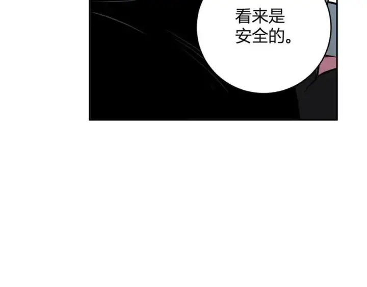 漫画《全民末日：我，病毒君王》第45话 SSS级专属职业！第138张图