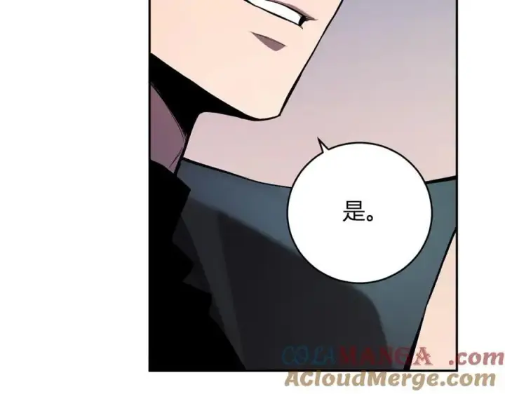 漫画《全民末日：我，病毒君王》第45话 SSS级专属职业！第5张图