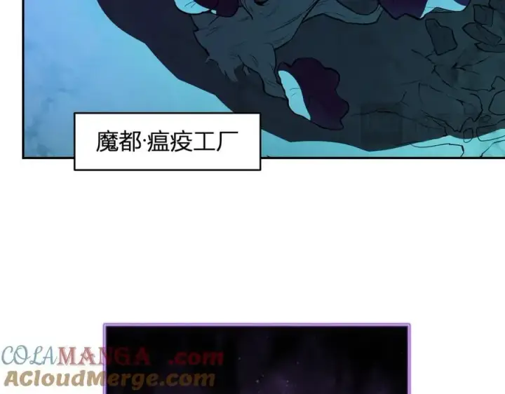漫画《全民末日：我，病毒君王》第45话 SSS级专属职业！第73张图