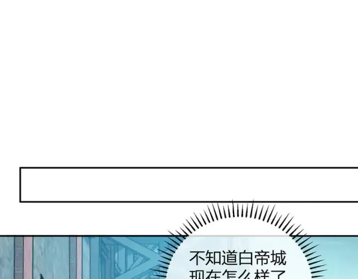 漫画《全民末日：我，病毒君王》第45话 SSS级专属职业！第95张图