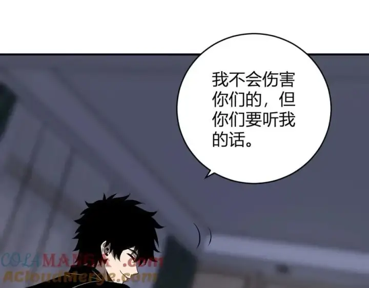 漫画《全民末日：我，病毒君王》第46话 朗基努斯之枪第105张图