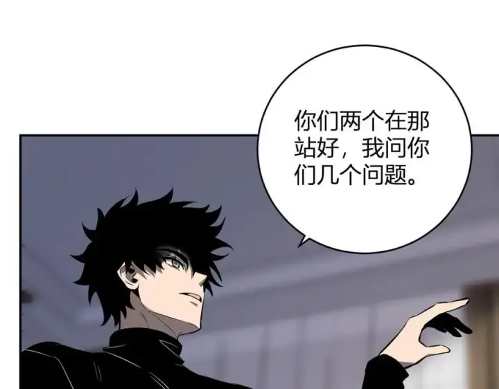漫画《全民末日：我，病毒君王》第46话 朗基努斯之枪第111张图
