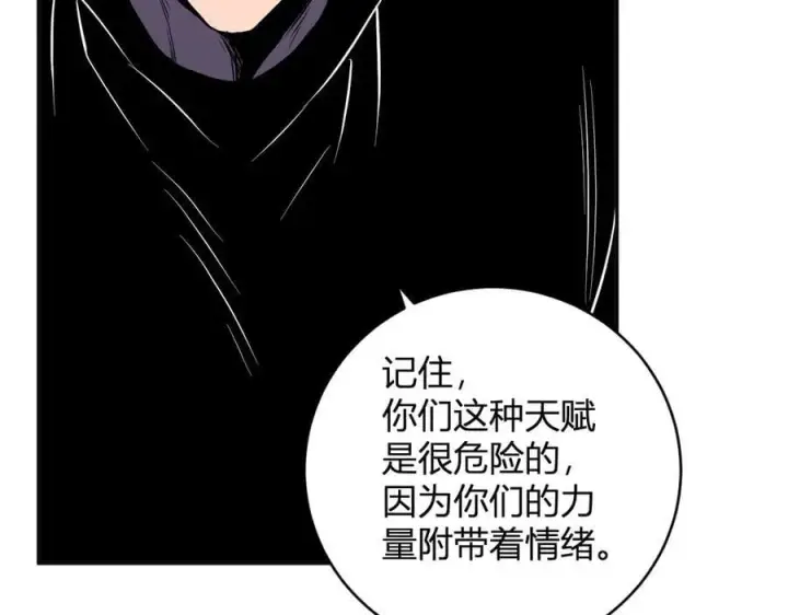漫画《全民末日：我，病毒君王》第46话 朗基努斯之枪第123张图
