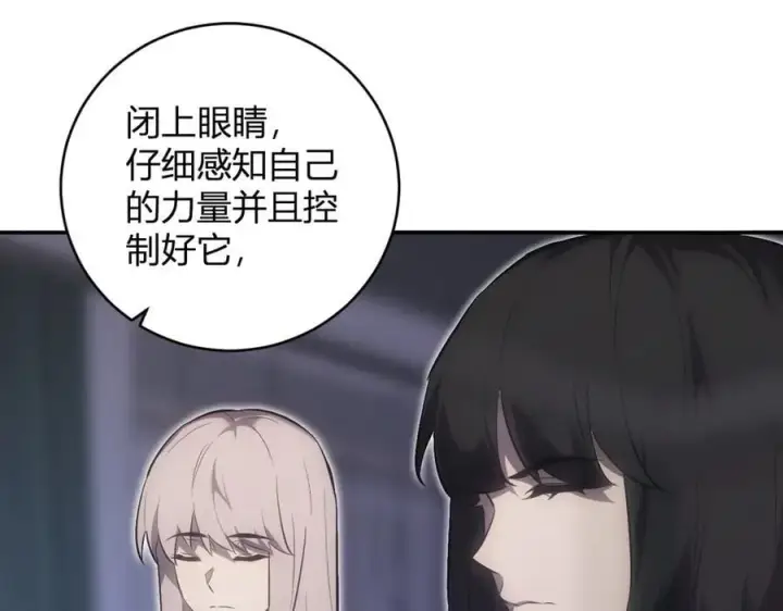 漫画《全民末日：我，病毒君王》第46话 朗基努斯之枪第127张图