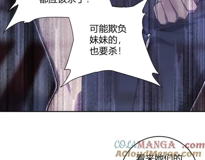 漫画《全民末日：我，病毒君王》第46话 朗基努斯之枪第133张图