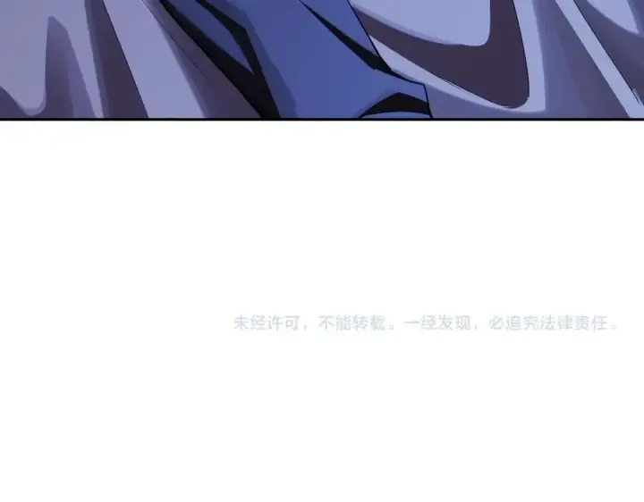 漫画《全民末日：我，病毒君王》第46话 朗基努斯之枪第138张图