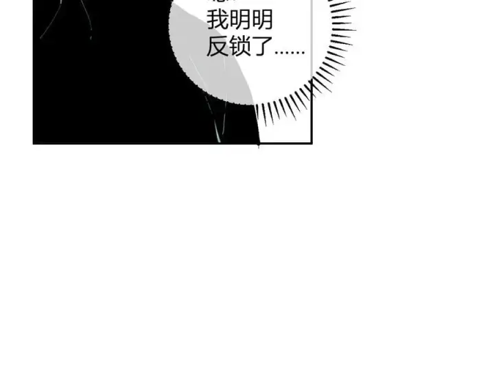 漫画《全民末日：我，病毒君王》第46话 朗基努斯之枪第51张图