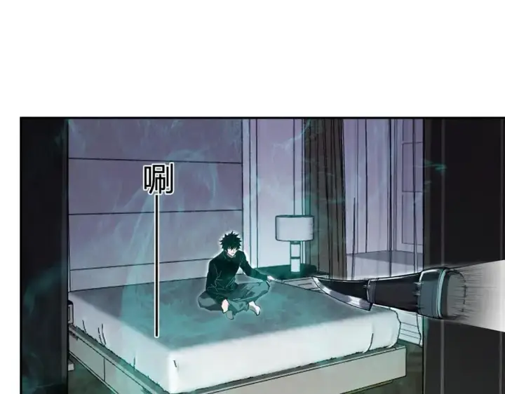 漫画《全民末日：我，病毒君王》第46话 朗基努斯之枪第52张图