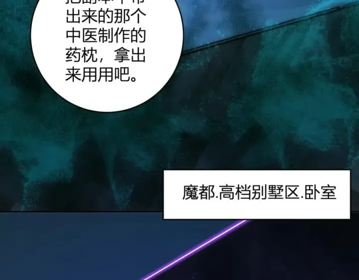 漫画《全民末日：我，病毒君王》第46话 朗基努斯之枪第7张图