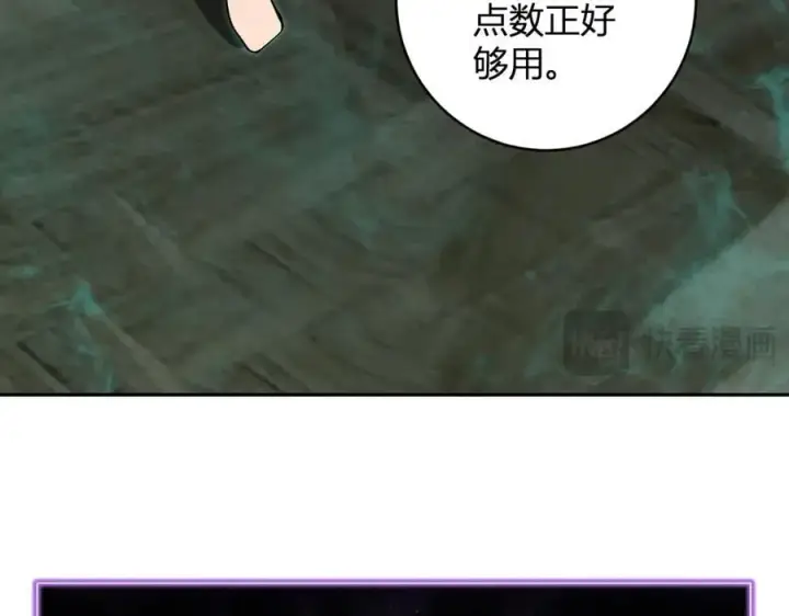 漫画《全民末日：我，病毒君王》第46话 朗基努斯之枪第72张图