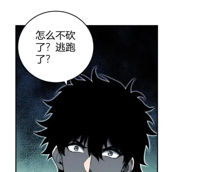 漫画《全民末日：我，病毒君王》第46话 朗基努斯之枪第76张图