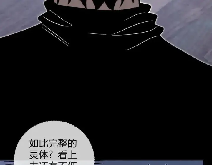 漫画《全民末日：我，病毒君王》第46话 朗基努斯之枪第84张图