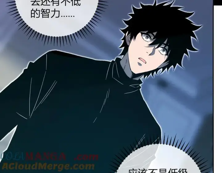 漫画《全民末日：我，病毒君王》第46话 朗基努斯之枪第85张图