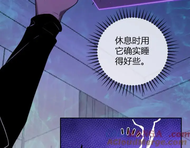 漫画《全民末日：我，病毒君王》第46话 朗基努斯之枪第9张图