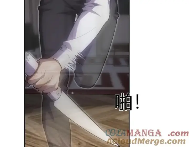 漫画《全民末日：我，病毒君王》第46话 朗基努斯之枪第97张图