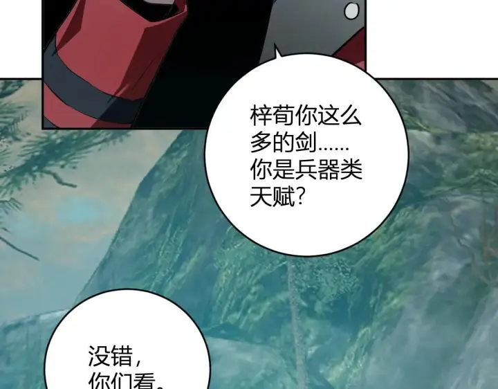 《全民末日：我，病毒君王》第47话  调教成功！群友的专属噩梦副本！图120
