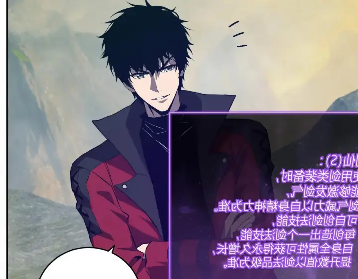 《全民末日：我，病毒君王》第47话  调教成功！群友的专属噩梦副本！图125