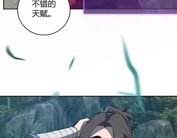 《全民末日：我，病毒君王》第47话  调教成功！群友的专属噩梦副本！图126