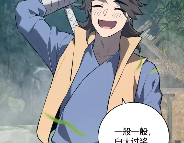 《全民末日：我，病毒君王》第47话  调教成功！群友的专属噩梦副本！图127