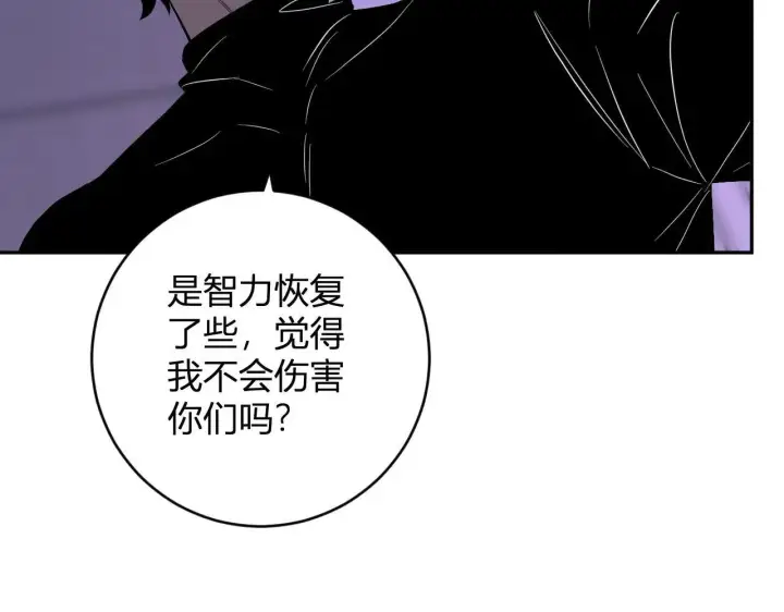 《全民末日：我，病毒君王》第47话  调教成功！群友的专属噩梦副本！图22