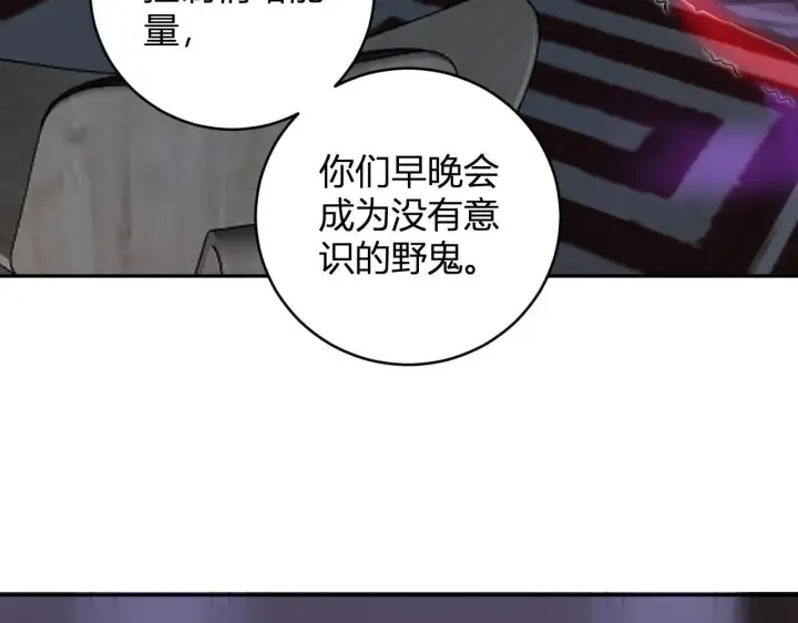 《全民末日：我，病毒君王》第47话  调教成功！群友的专属噩梦副本！图25