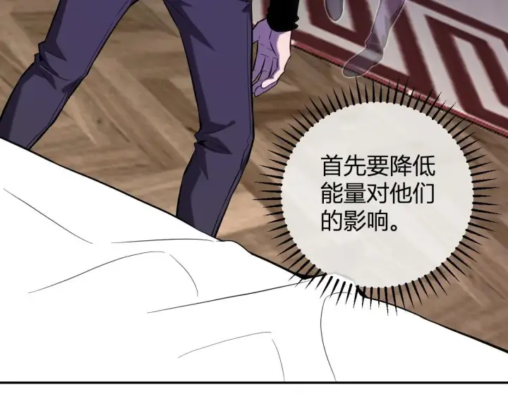 《全民末日：我，病毒君王》第47话  调教成功！群友的专属噩梦副本！图3