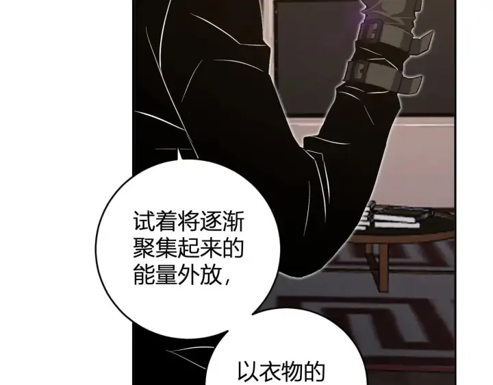 《全民末日：我，病毒君王》第47话  调教成功！群友的专属噩梦副本！图50