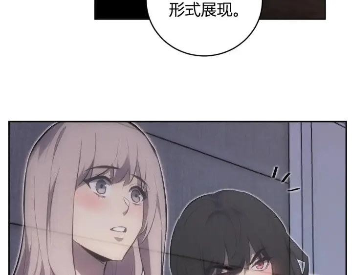《全民末日：我，病毒君王》第47话  调教成功！群友的专属噩梦副本！图51