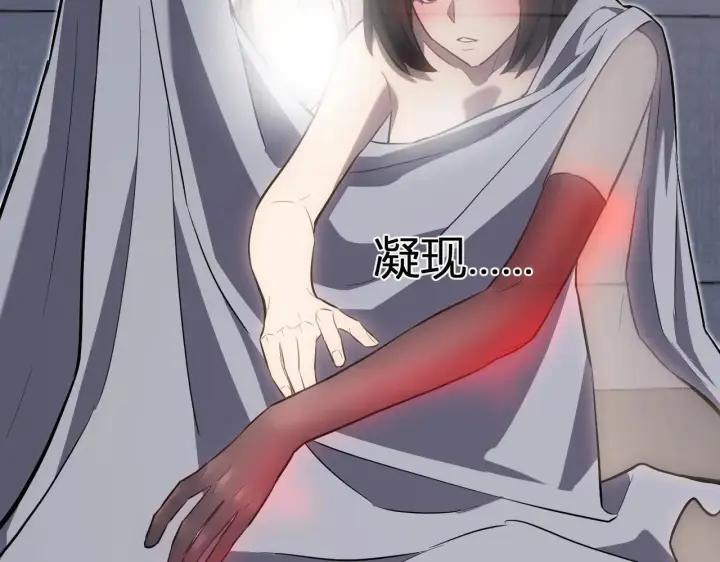 《全民末日：我，病毒君王》第47话  调教成功！群友的专属噩梦副本！图54