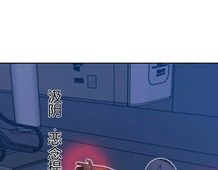 《全民末日：我，病毒君王》第47话  调教成功！群友的专属噩梦副本！图66