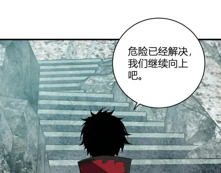 《全民末日：我，病毒君王》第48话 蜀道难！图103