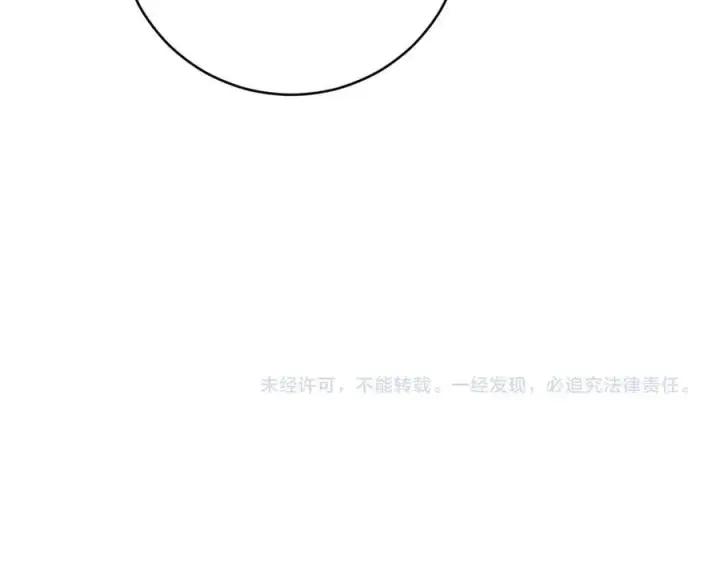 《全民末日：我，病毒君王》第48话 蜀道难！图135