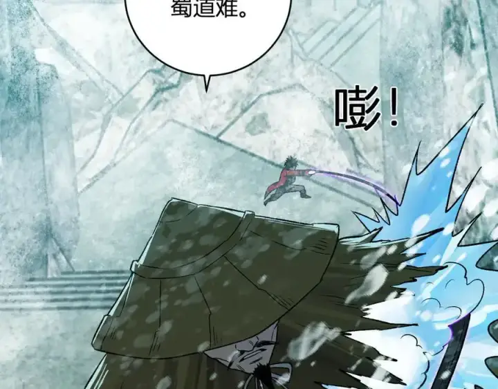 《全民末日：我，病毒君王》第48话 蜀道难！图26