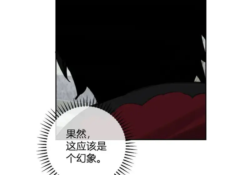 《全民末日：我，病毒君王》第48话 蜀道难！图30
